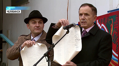 На заводе «Полет» вскрыли капсулу времени