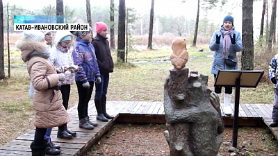 В Серпиевском заказнике открылась «Тропа Сказок»