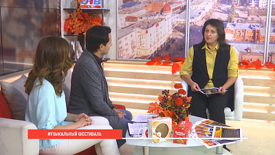 Фестиваль Прокофьева