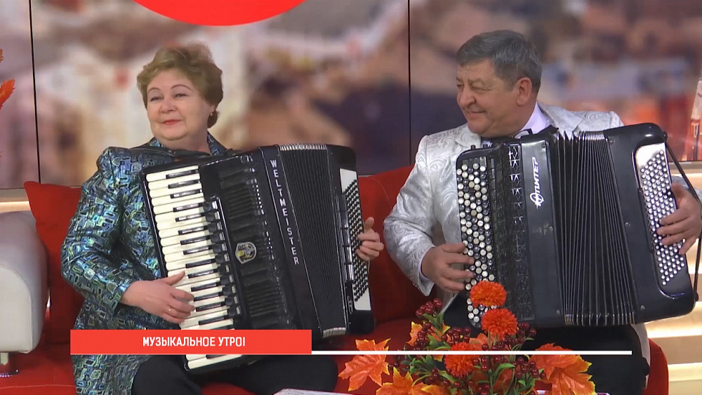 Баянные и аккордеонные вечера