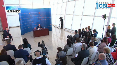 Губернатор провёл большую пресс-конференцию