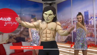 Кукла Артура Пирожкова