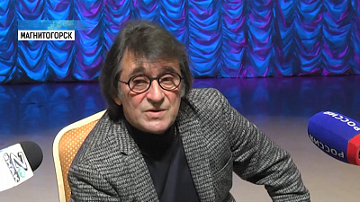 Фестиваль Юрия Башмета прошёл в Магнитогорске