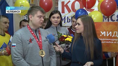 Южноуральцы взяли медали на «EuroSkills»