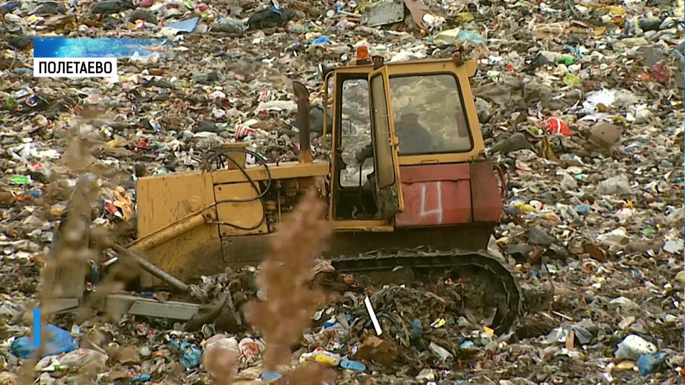 Верховный суд отменил ряд пунктов схемы обращения с ТБО