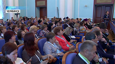 Прошел VII Съезд народов Южного Урала