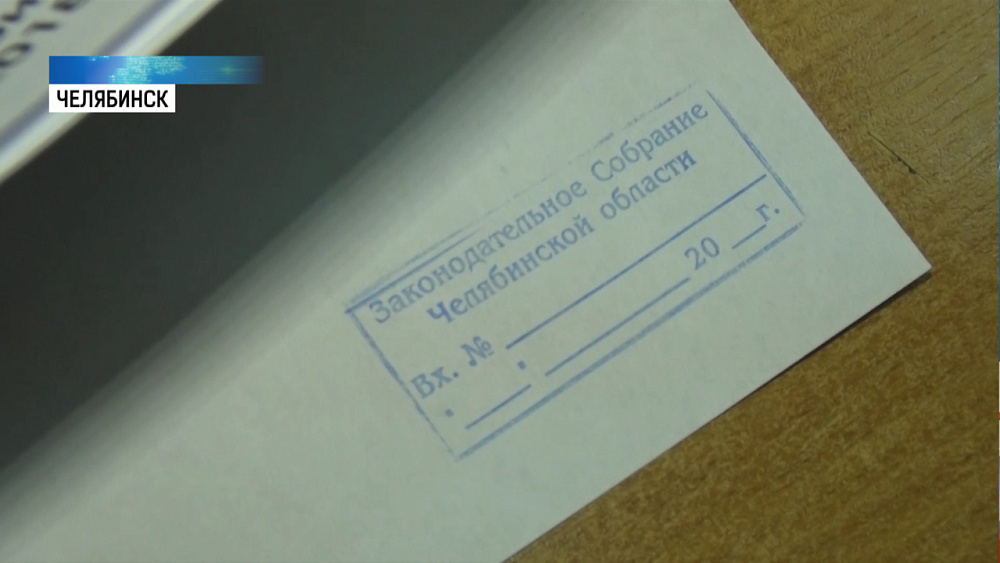 21 ноября пройдут публичные слушания по бюджету