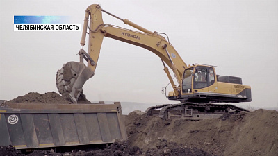 РМК презентовала проект экологической политики