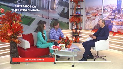 Каким будет Центральный район?