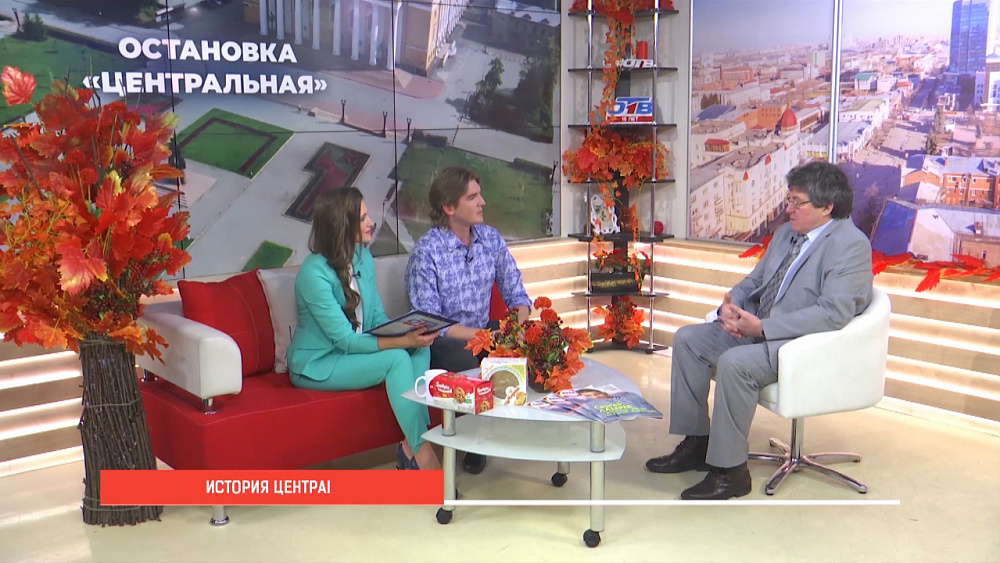 История центра! 