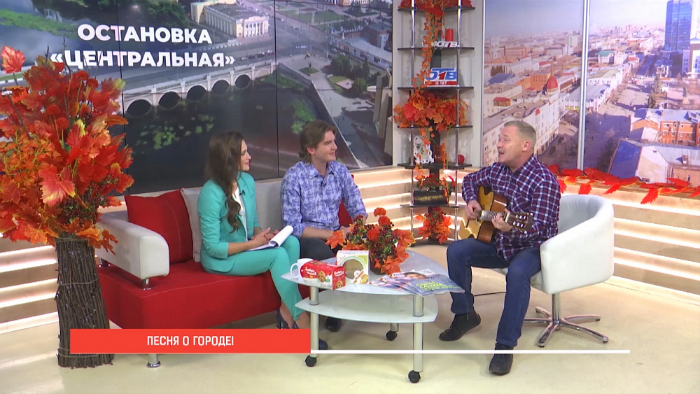 Песня о городе!