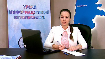 Уроки информационной безопасности – нигерийские письма