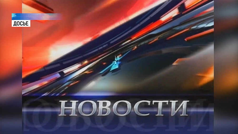 Медиахолдингу ОТВ исполнилось 15 лет