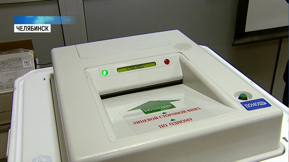 В Челябинске проходит форум «Полемика»