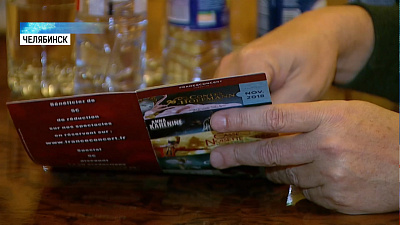 Челябинские артисты и харбинский оркестр поставят балет