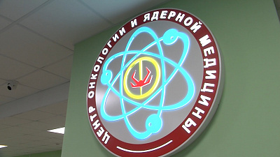 155 тысяч приемов. В новой онкополиклинике Челябинска подвели итоги первого года работы.