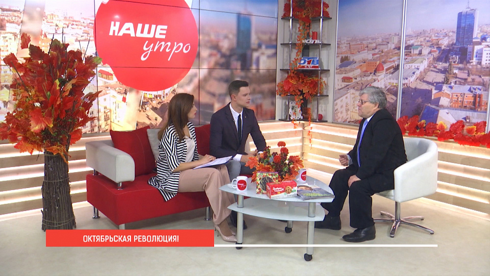 Октябрьская революция!