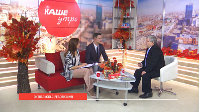 Октябрьская революция!