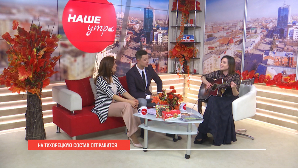 На Тихорецкую состав отправится