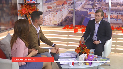 Защищаем свои права