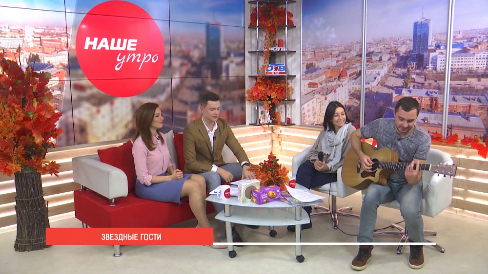 Звездные гости