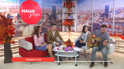 Звездные гости