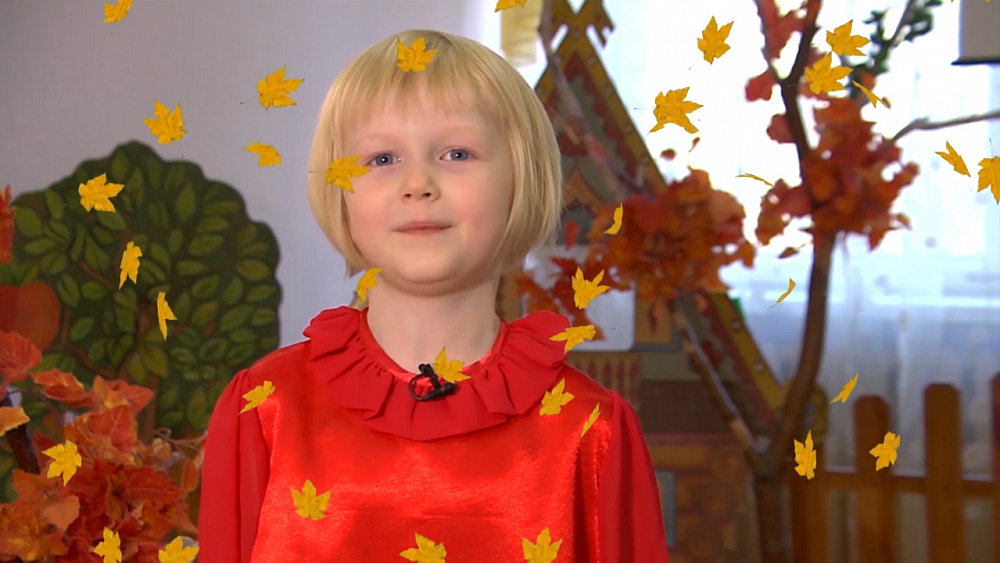 Стихи про осень