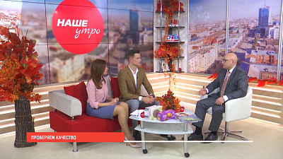 Проверка качества продуктов