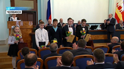 Юных южноуральцев наградили за храбрость