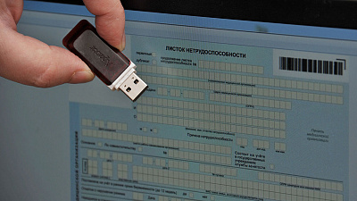 Только половина медучреждений Челябинской области выдает электронные больничные