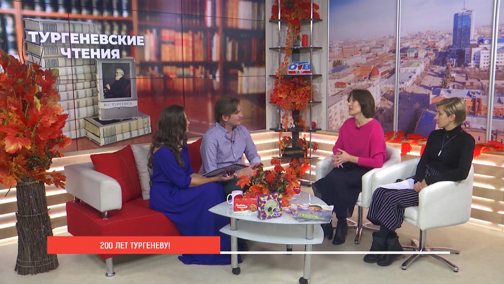 200 лет Тургеневу!
