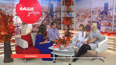 По стопам Ирины Шейк!