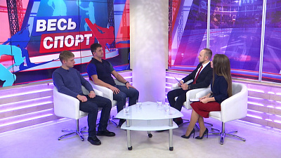 Весь спорт от 10.11.2018