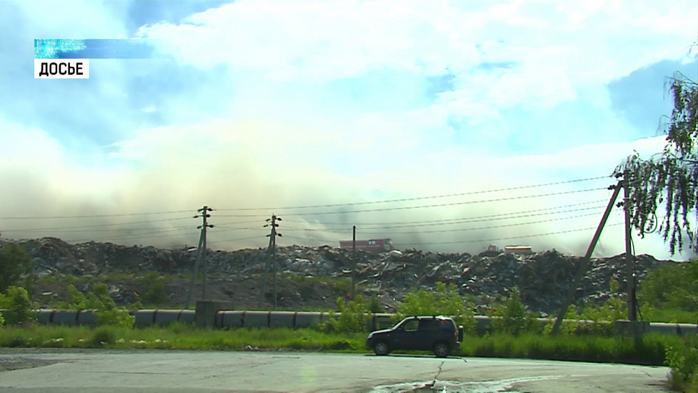 Свалку рекультивируют за счет федеральных средств