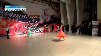 Глава Сосновского района исполнил вальс