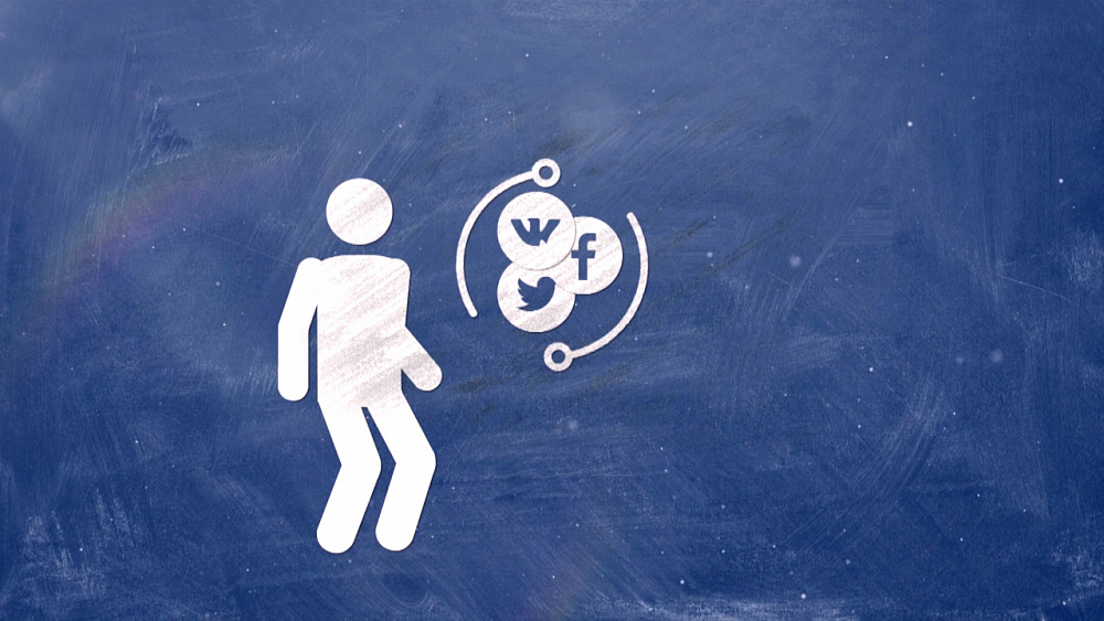 Уроки информационной безопасности – цифровая репутация