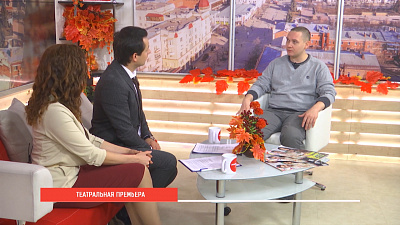 Премьера Конька-Горбунка