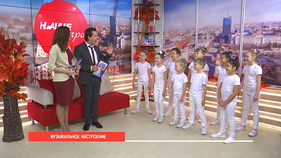 Группа 2 кота