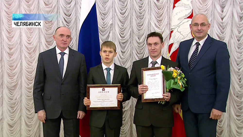 Губернатор наградил 50 победителей престижных олимпиад