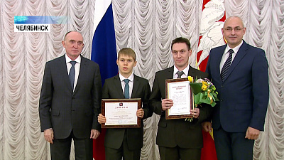 Губернатор наградил 50 победителей престижных олимпиад