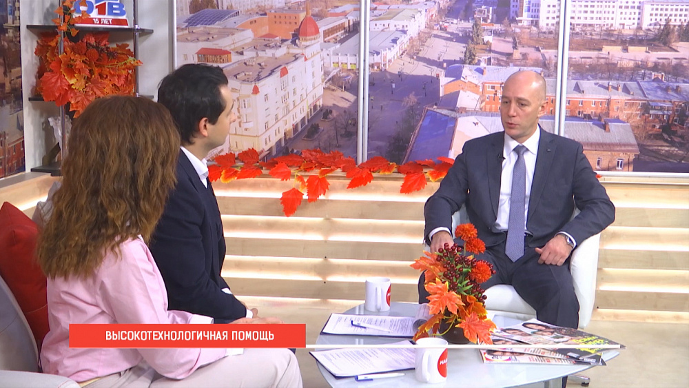 Высокотехнологичная помощь