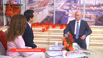 Высокотехнологичная помощь