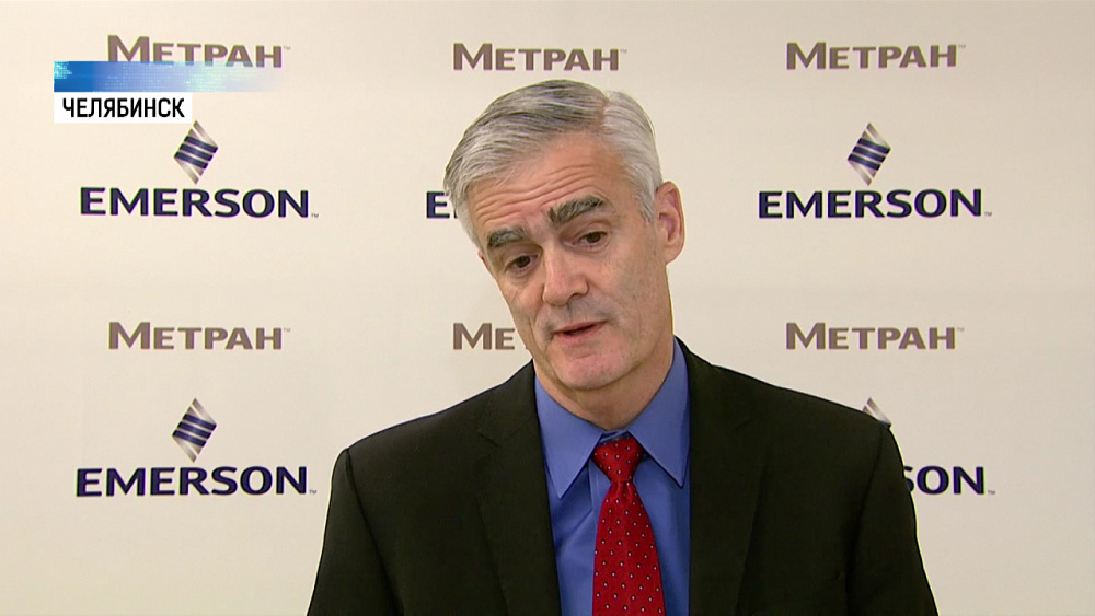 Президент «Emerson» посетил «Метран»