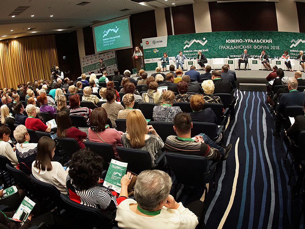 конференция движения