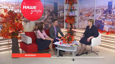 Экопроекты Челябинской области