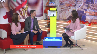 Интерактивная песочница