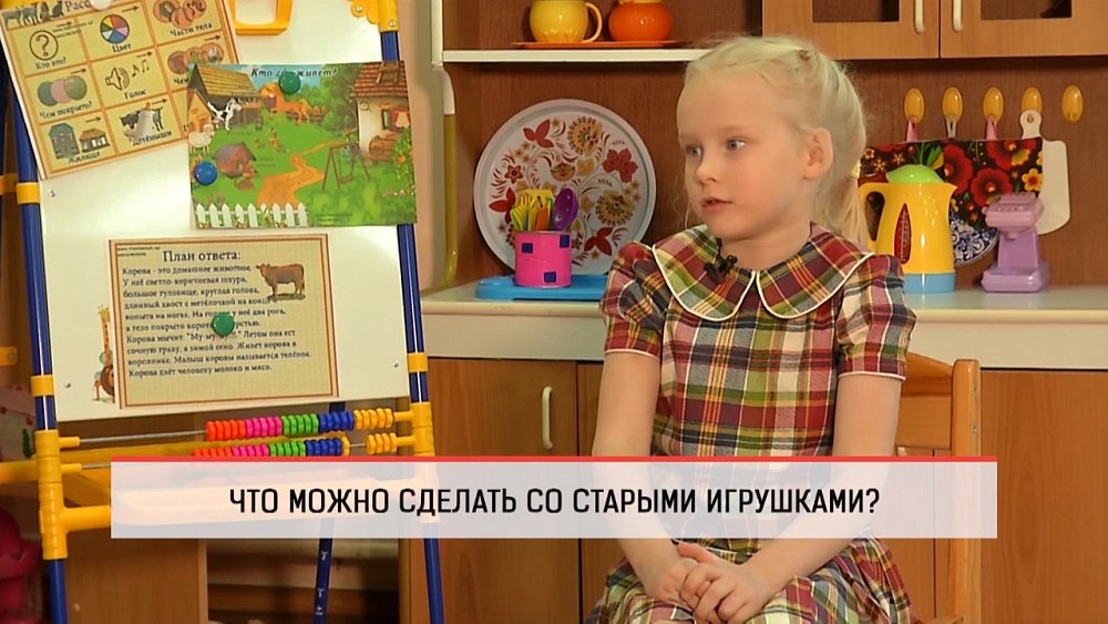 Дети говорят – что делать со старыми игрушками