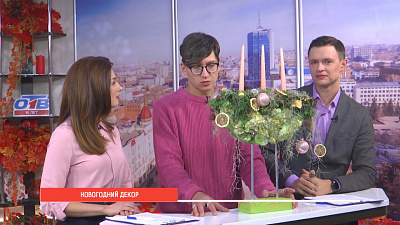 Новогодний декор