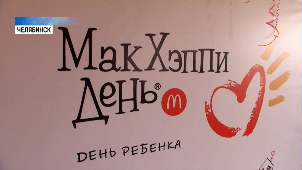 Проходит ежегодная благотворительная акция