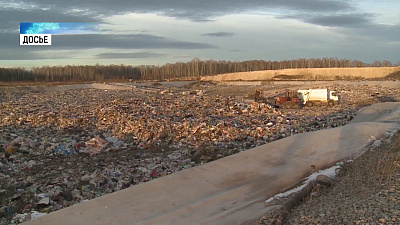 Зачем в Челябинск прибудет министр экологии Дмитрий Кобылкин?